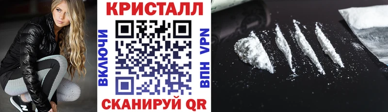 Amphetamine Розовый  Купить где  Торопец 