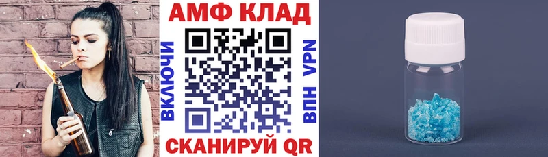 Amphetamine Premium Торопец