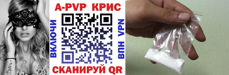 Alfa_PVP VHQ  Купить где  Торопец 