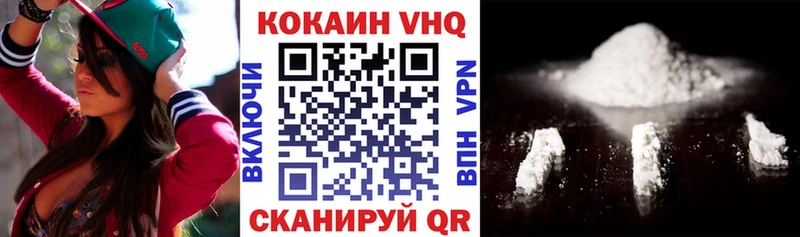 Купить закладки  Торопец  КОКАИН 99% 