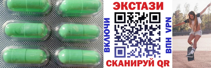 ЭКСТАЗИ XTC  Купить где  Торопец 