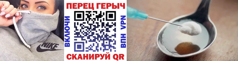 Купить  Торопец  ГЕРОИН белый 