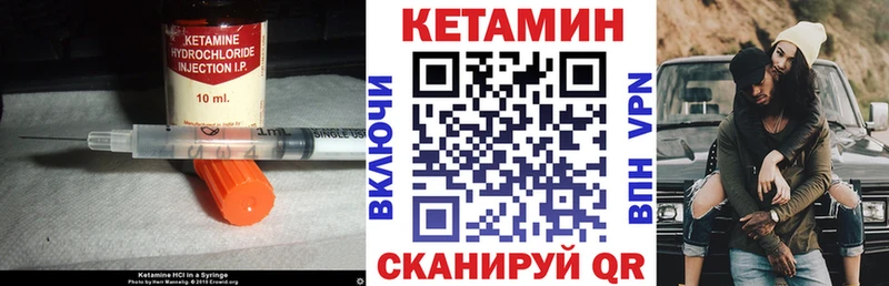 Купить где  Торопец  КЕТАМИН ketamine 