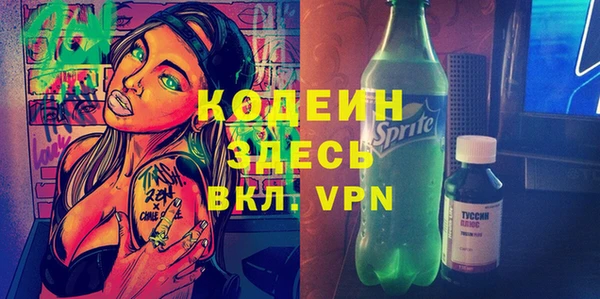 COCAINE Дмитров
