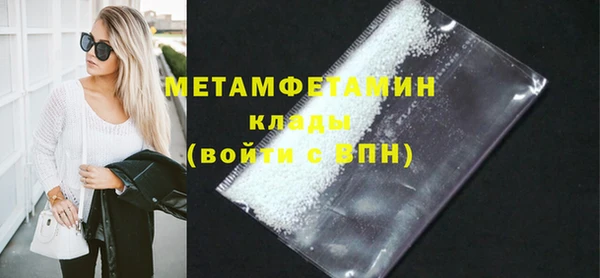 COCAINE Дмитров