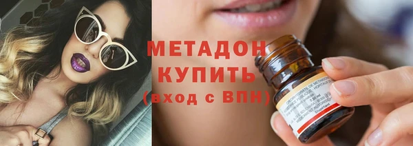 COCAINE Дмитров