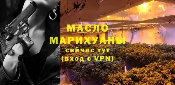 амф Дмитровск