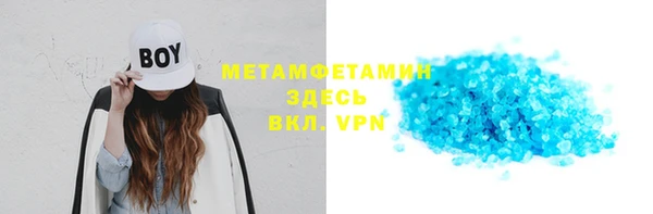альфа пвп VHQ Елабуга