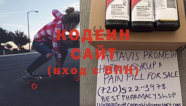 альфа пвп VHQ Елабуга