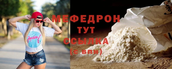 кокаин премиум Ельня