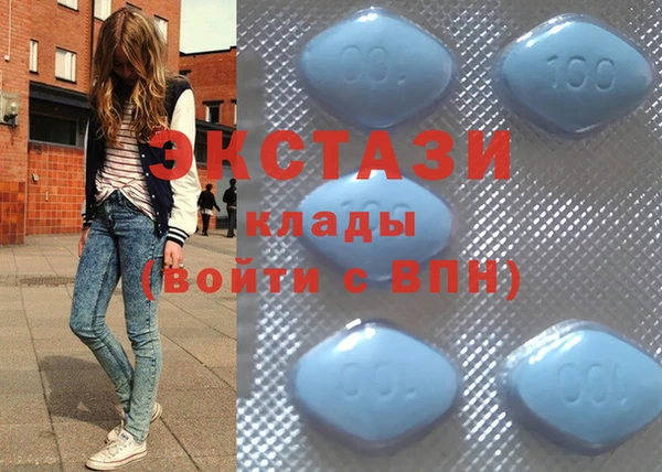 альфа пвп VHQ Елабуга