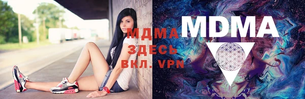 кокаин премиум Ельня