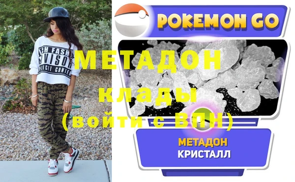 COCAINE Дмитров