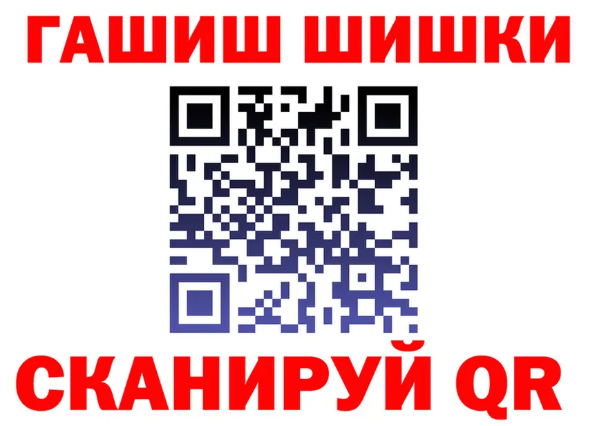 Cannafood конопля как войти площадка hydra Торопец