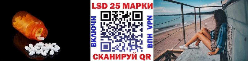 Лсд 25 экстази кислота  Купить закладки  Торопец 