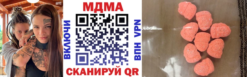 MDMA молли  Купить  Торопец 