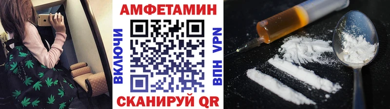 МЕТАМФЕТАМИН винт  Купить закладки  Торопец 